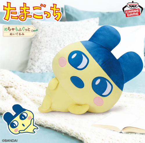 2026/8/6入荷】たまごっち ボールチェーン付きぬいぐるみ～Tamagotchi